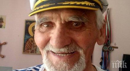 пазарджик осиротя отиде гуруто моделния спорт