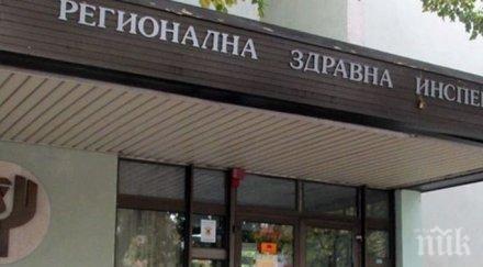 рзи ловеч изследва коронавирус персонала всички домове стари хора областта