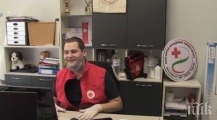 доброволец бчк разказа отказал прегърнат благодарност