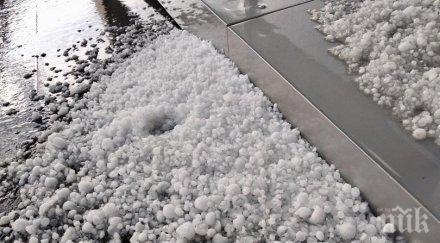 падна градушка валя