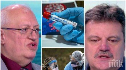 пулмолог covid вирус остане доста дълго нас рецидивира белият дроб военното поле разраства заболяването