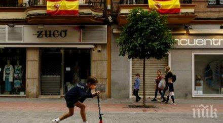 дни карантина испанците вече право излизат домовете