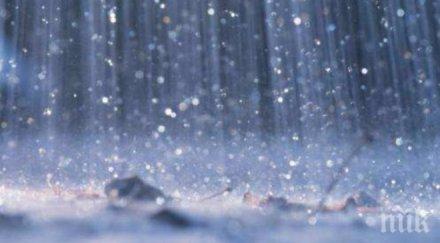 последните минути интензитета валежите