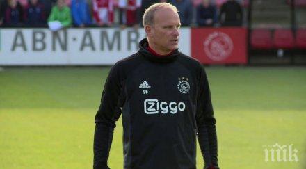 бивши футболни суперзвезди напират купят отбор англия