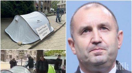 извънредно десетки протест румен радев опънаха палатки дондуков нямаме президент бсп снимки