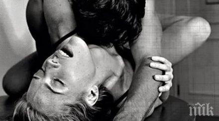 позата значение опитайте разцепите бамбука законите кама сутра