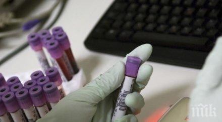 тревожно медсестра две санитарки болницата пазарджик заразени вируса