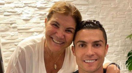 кристиано роналдо супер подарък майка