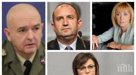 горчивата истина диванната армия