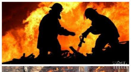 страшна трагедия две деца изгоряха пожар божурище огнеборците открили овъглените трупчета фургон