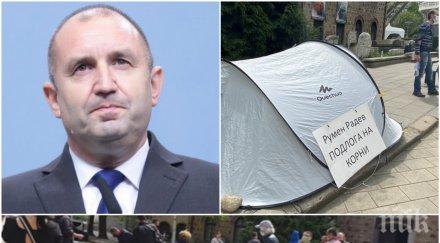 извънредно пик екшън протеста румен радев искат оставката полиция разгони недоволните президента видео обновена