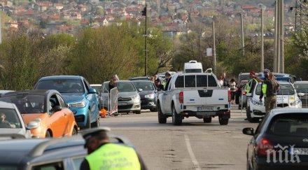 засилват мерките входовете изходите градовете заради дългия уикенд