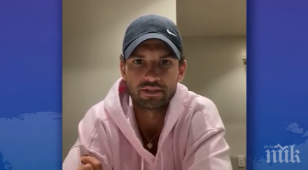 гришо стана лице събиране средства ваксина covid видео