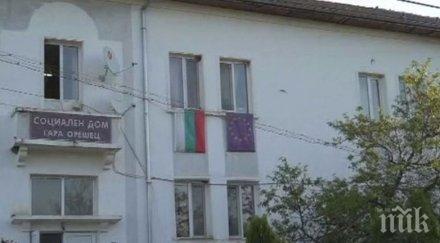 става страшно седем случая коронавирус дома възрастни село гара орешец