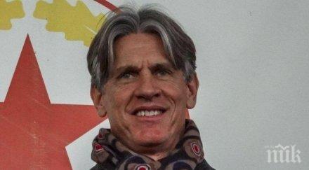 основна фигура тръгва армията