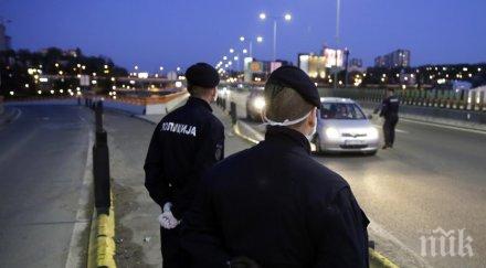 сърбия въвежда комендантски час уикенда