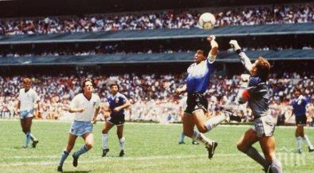 марадона моли божията ръка убие коронавируса