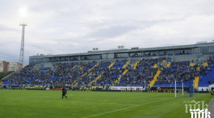 герена истина