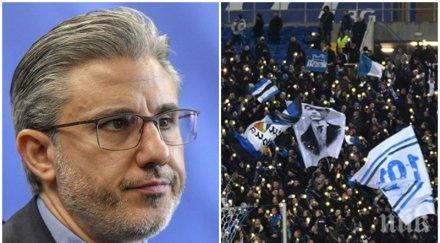 футболна мълния състоя важна синя среща