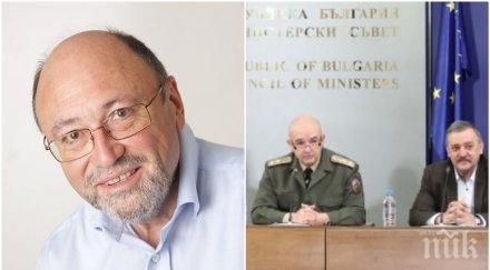 александър йорданов силни думи ген мутафчийски бъдете спасете живот румен радев манолова помнете слави трифонов журналист медиен манипулатор щаба гово