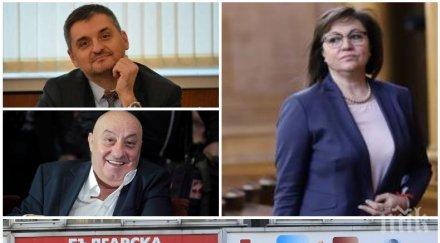 социалисти разкриват конспирация корнелия нинова внедрена бсп костов съсипе партията