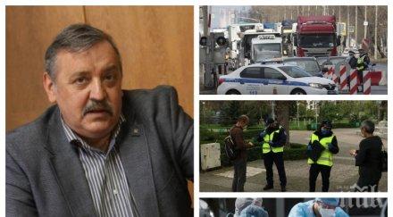 проф тодор кантарджиев пик дай боже горещ юни курортният сезон глупости наговориха новоизлюпени епидемиолози имунолози самореклама