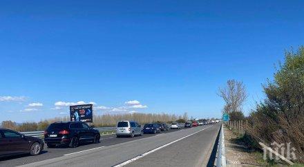 шест месеца пробация двама дали лъжливи декларации кпп