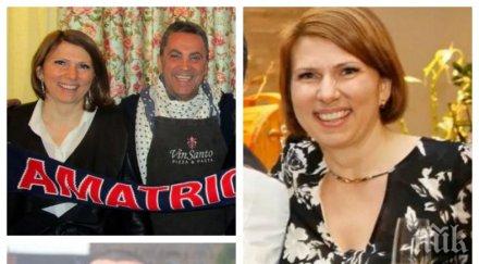 бомба пик майката дрогирания кристиан италианското гадже планирали сватба арестът братовчед миню стайков объркал сметките снимки