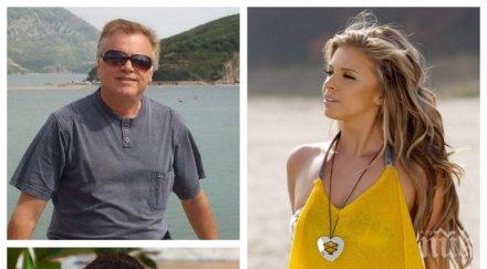 пик бащата лилана половин уста призна връзката божков брат познаваме открият дейността някакви нарушения нищо споделяше мен снимки