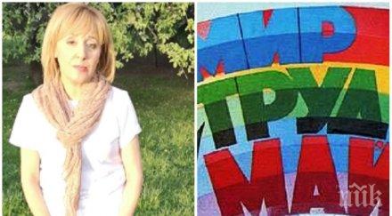 мая ожалва бедните докато стиска телефон 2000 лева