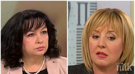 важно джоба министър петкова извънредни новини сметките тока парното посече забравената мая говори абсурдни неща