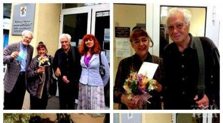 половин век гаджелък авторката чело коте книжки омъжи съседа митко