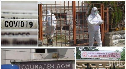 нова жертва covid издъхна един заразените гара орешец