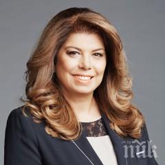 вицепрезидентът илияна йотова скриха ген мутафчийски изведнъж