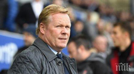 роналд куман приет болница сърдечни проблеми