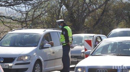 младен маринов мвр съхранява декларациите кпп тата края противоепидемичните мерки