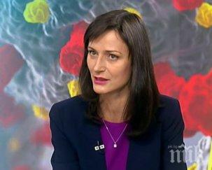 мария габриел важна новина създадена ваксина коронавируса