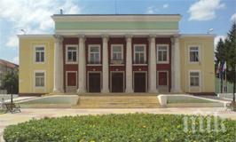 харманли отбеляза 510 години основаването