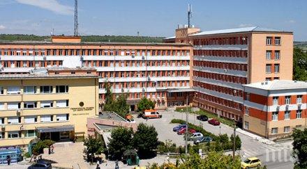 годишно момче covid прието университетската болница плевен
