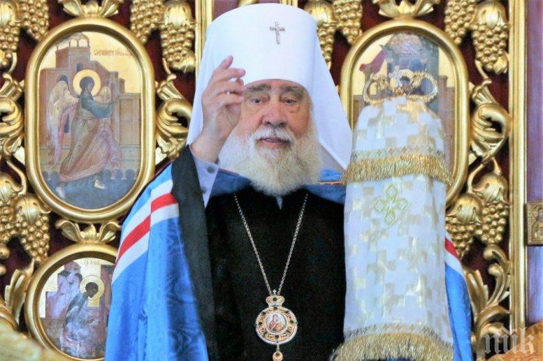 Още един руски митрополит почина от коронавирус 