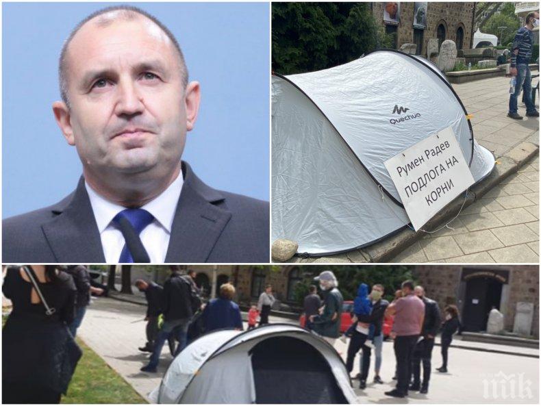 ЕКСКЛУЗИВНО В ПИК TV: Втори ден на протести срещу Румен Радев - десетки искат оставка на президента пред Дондуков 2, правят подписка за импийчмънт (ОБНОВЕНА)