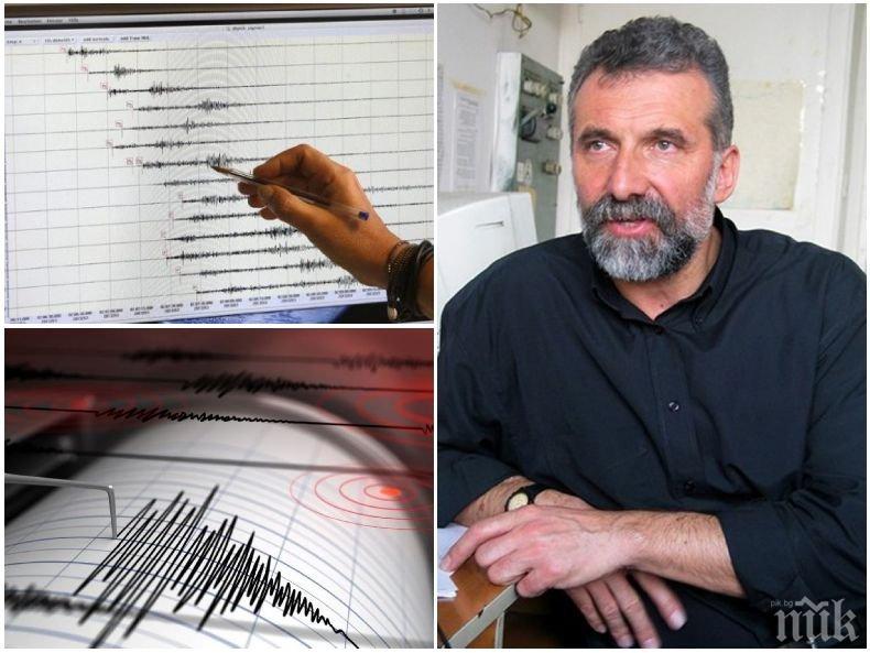 САМО В ПИК! Топ сеизмологът проф. Емил Ботев разкри колко точно е силно земетресението в Пловдив и ще има ли още трусове