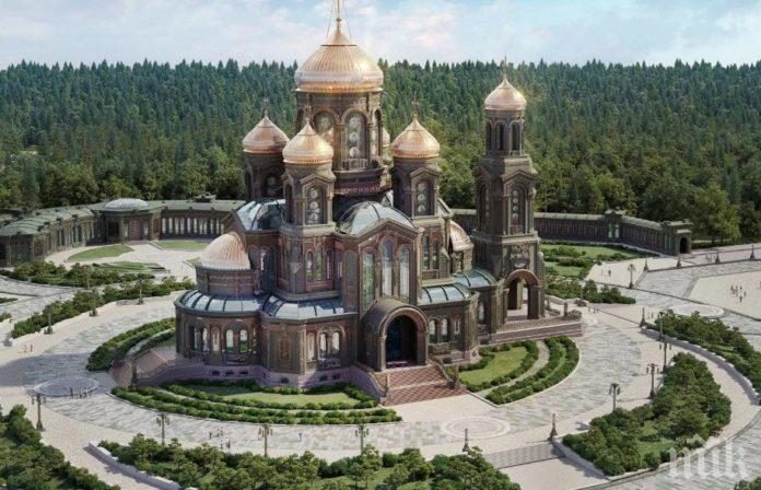 Москва отмени поставянето на мозайка с лика на Путин в храма на руските въоръжени сили