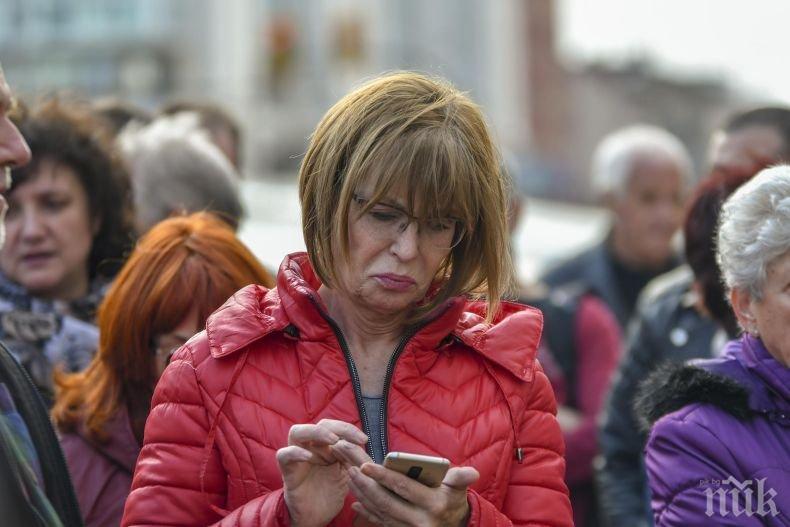 ОКОНЧАТЕЛНО: Потвърдиха дисциплинарното наказание на Румяна Ченалова