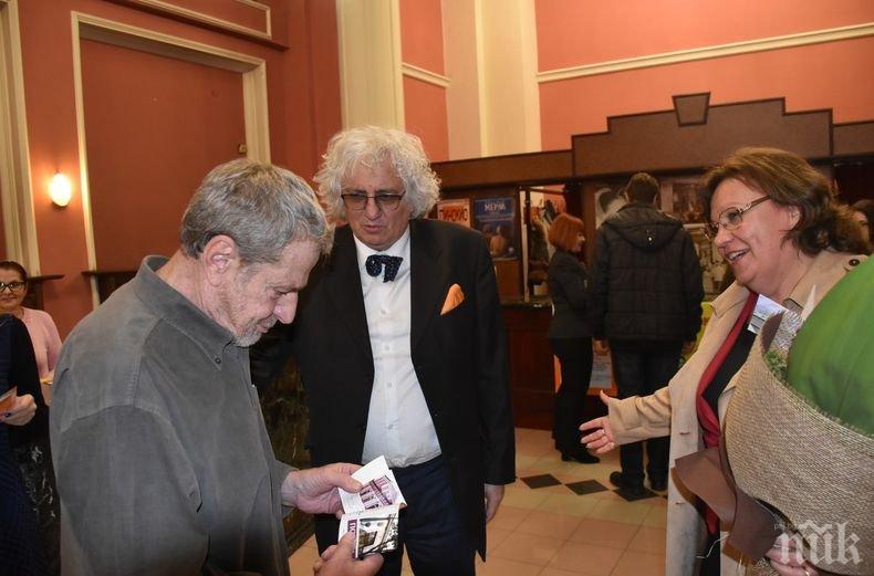 Кметът на  Ловеч поздрави актьора Йосиф Сърчаджиев за рождения му ден