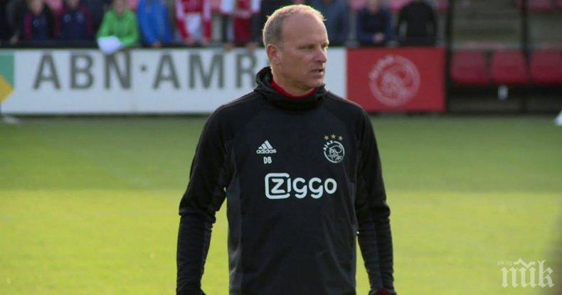 Бивши футболни суперзвезди напират да купят отбор от Англия