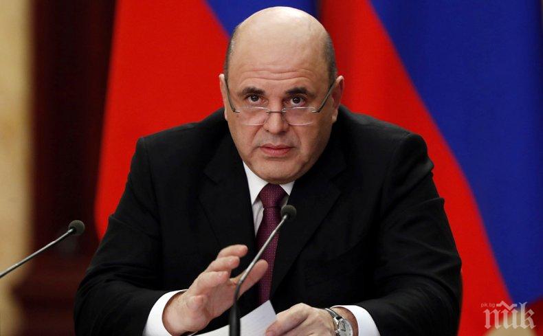 Руският премиер Михаил Мишустин остава на поста си