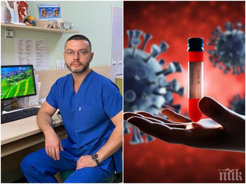 САМО В ПИК! Д-р Атанас Гюлев от Пълмед разкри как се предава коронавирусът и кога ще изчезне