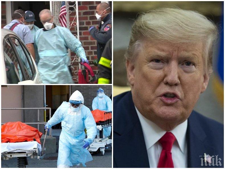 МРАЧНА ПРОГНОЗА! Тръмп предрече черна статистика: Близо 100 000 американци може да умрат от COVID-19