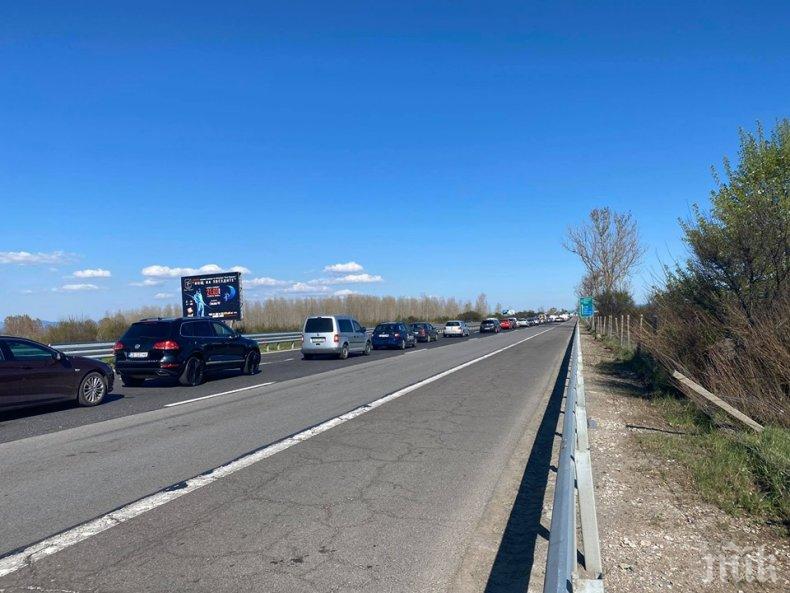 Шест месеца пробация за двама, дали лъжливи декларации на КПП